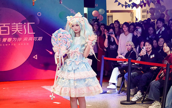 彩妆升班秀:解锁彩妆百变魅力!